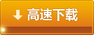 下载图标